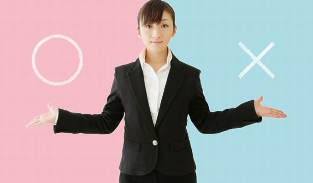 身の丈起業するために必要な心構えと考え方 40代50代からの新しい働き方生き方づくり 働き方をデザインし 自律した人材を育成する