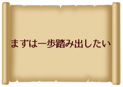 フリーエージェントアカデミープロフィール 50代中高年の新しい生き方づくり 場所を選ばない働き方複業起業で自律と自由を得る